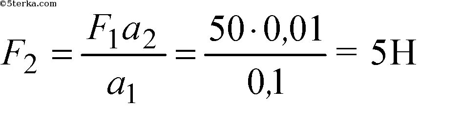 Сила 50 н сообщает телу ускорение 0.1 м/с2. Стла сообщаемая телу ускорением. Определите силу сообщающую телу ускорение. Сила 50 н сообщает телу ускорение 0.1 м/с2 какая сила. Ускорение 0 1 g