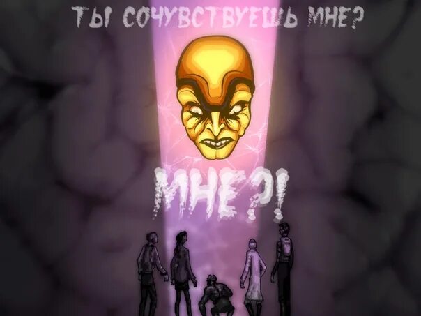 У меня нет рта но я должен. У меня нет рта но я должен кричать. у меня нет рта но я должен кричать комикс. у меня нет рта но я должен кричать арт. у меня нет рта, но я должен кричать книга.