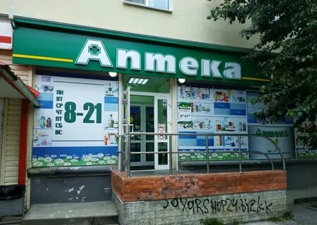 Живика заказ екатеринбург