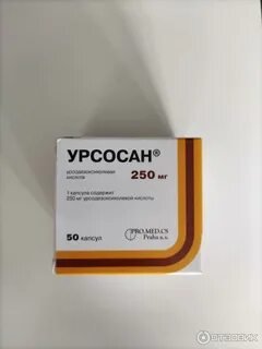 Урсосан диарея