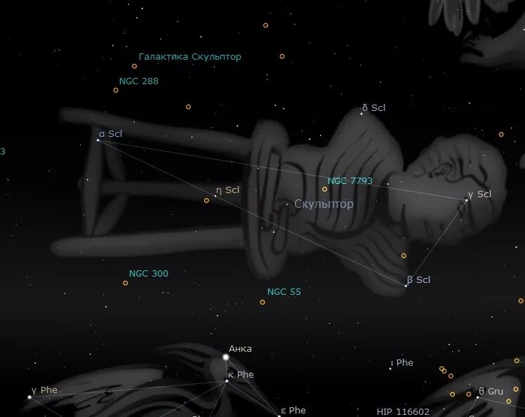 Галактика скульптор презентация. Статуя созвездия. Созвездие скульптор картинки. Созвездие скульптор. Скульптор созвездие альфа.