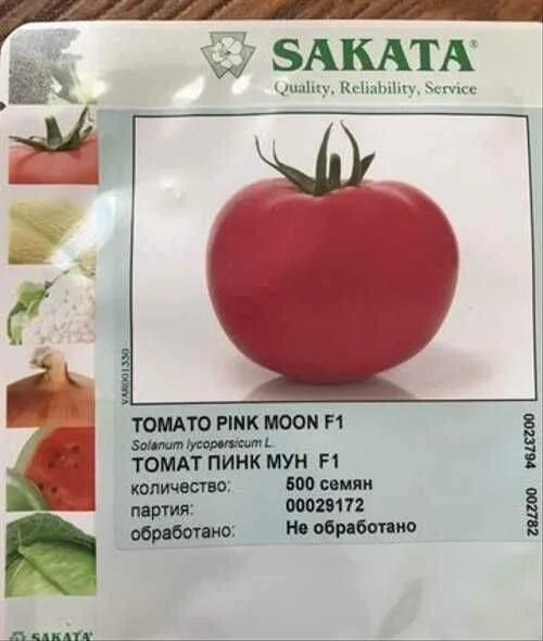 Томат пинк парадайз характеристика и описание сорта. Томат пинк мэджик f1. sakata семена пинк парадайз. семена томат пинк мэджик. пинк мэджик f1 томат отзывы.
