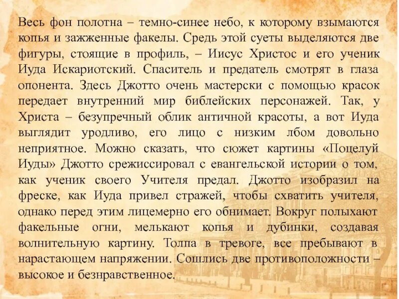 Молитвы читаемые в течение дня. Молитвы на каждый. Молитва для успокоения. Молитва дай мне с душевным спокойствием встретить. Душевное умиротворение молитвы.