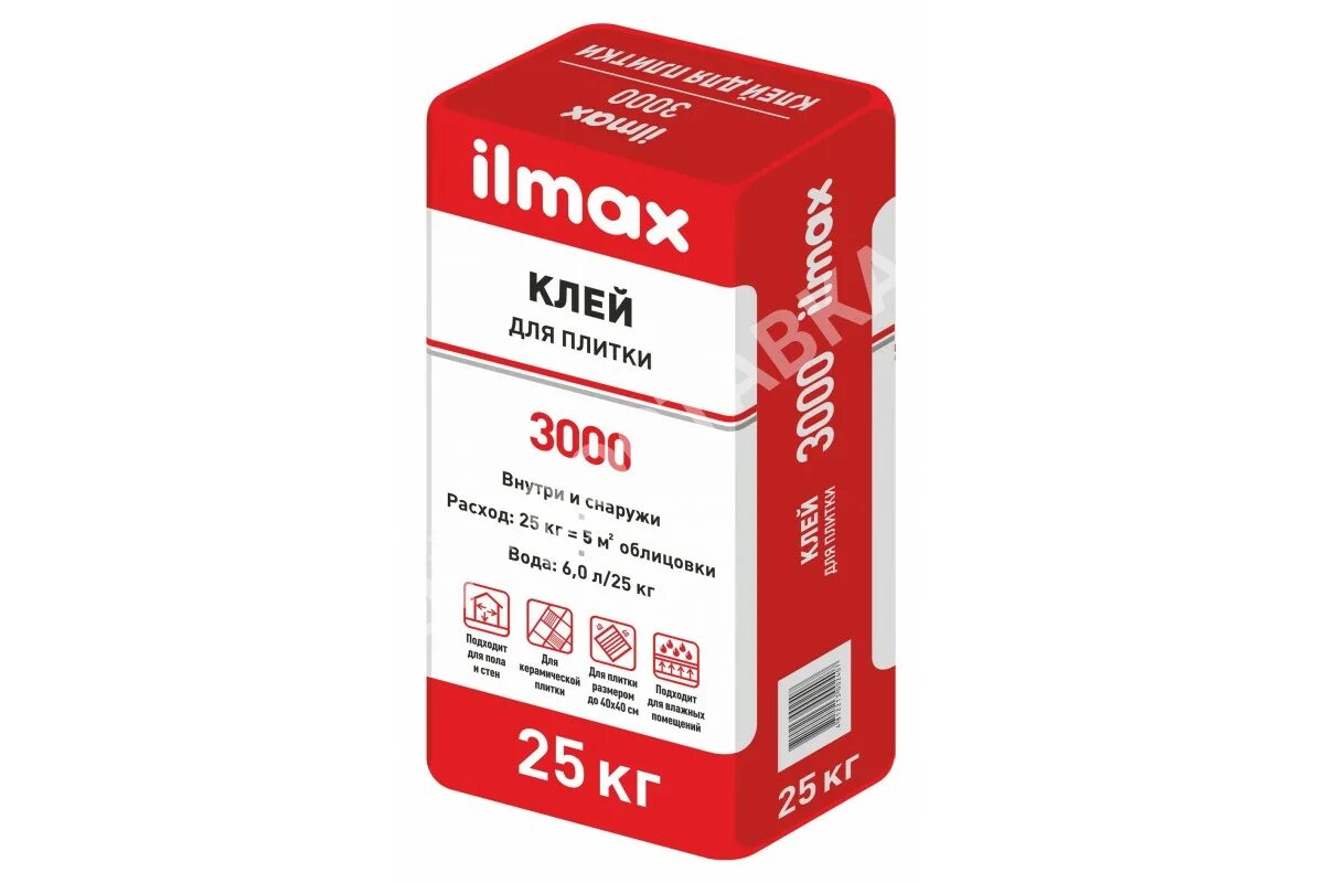 Купить клей 3000. Клей для плитки ilmax 3100. Строительная смесь ilmax 2000. Клей 3000. Клей для плитки ЕС 3000 25кг.