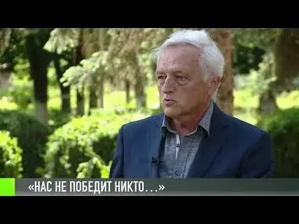 Никто не одолеет
