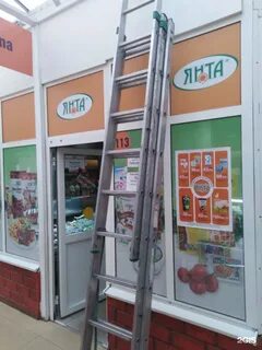 Янта иркутск