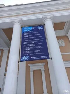 Инициатива красноярск