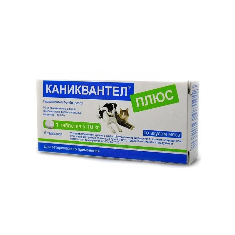 Каниквантел плюс xl, 12 таб. Каниквантел 10мг. Каниквантел для кошек и собак. Спб каниквантел для собак. От глистов плюс.