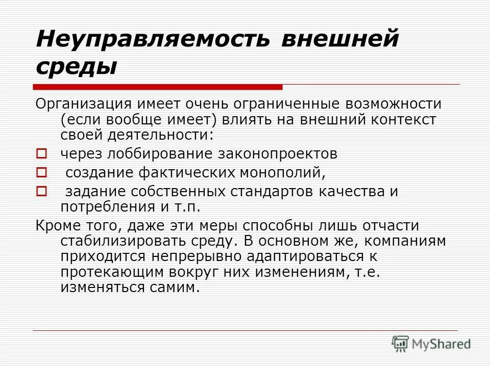 типы профессиональной карьеры. предложения по повышению эффективности деятельности. виды деятельности для самозанятых. логика действий при планировании работы индивидуальный проект. классификация видов карьеры.