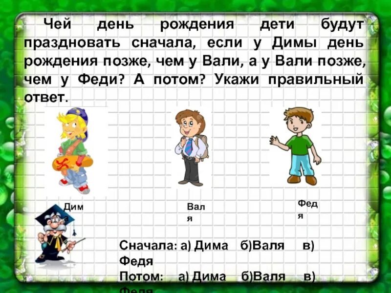 Года после чего будут отмечены