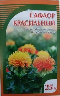 Экстракт сафлора