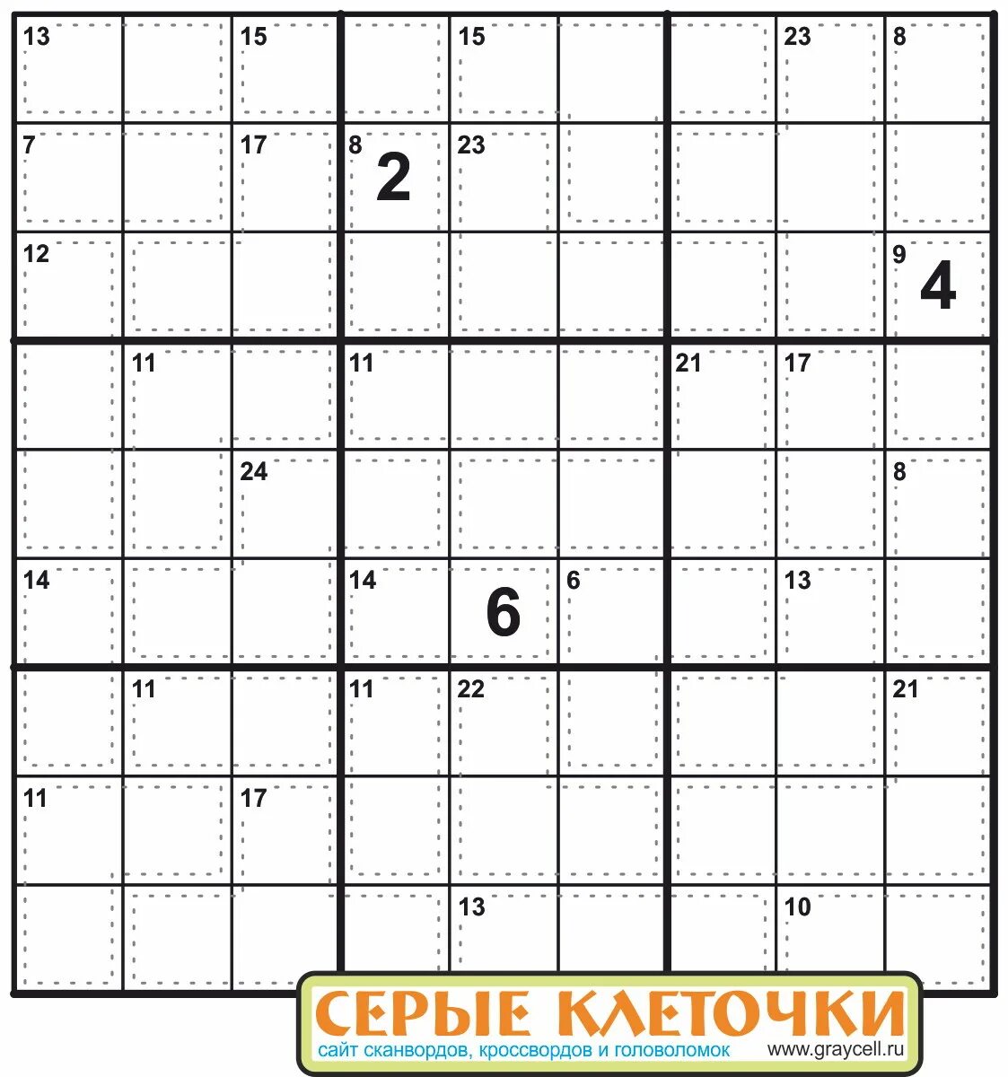 Судоку доку сан сложные. Судоку доку сан сложные