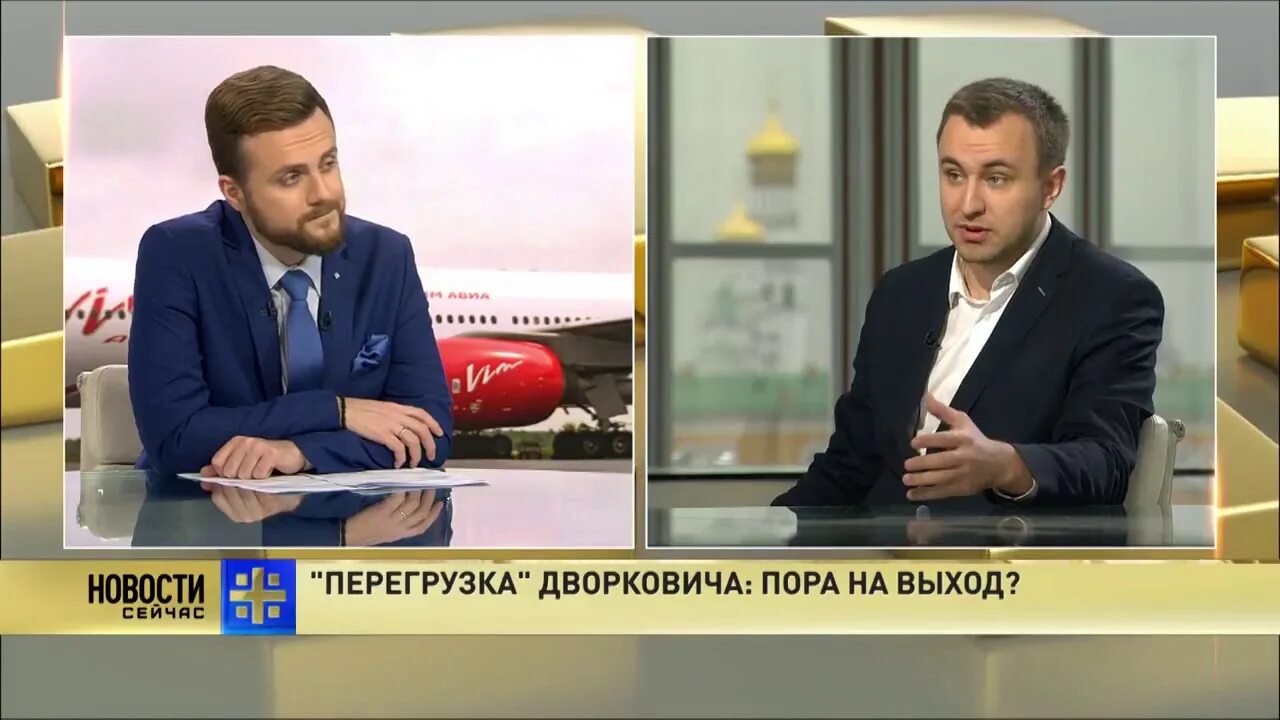 Телеканал Царьград. Царьград эфир. Телеканал Царьград прямой эфир. Журналисты Царьград ТВ.