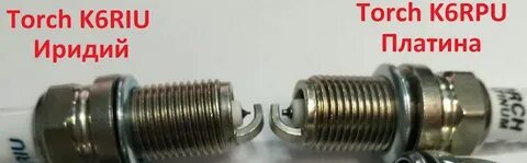 Torch перевод