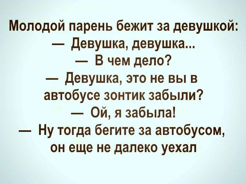 анекдоты самые смешные. анекдоты самые смешные. анекдот про них. смешные шутки. смешные анекдоты.