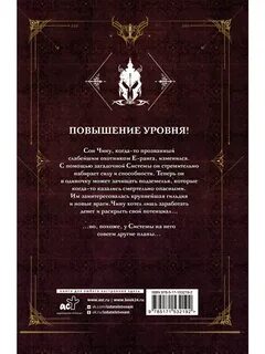 Книги level 2