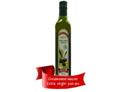 Экстра вкус