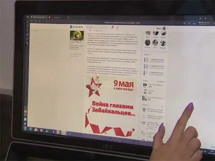 Победа тв регистрация