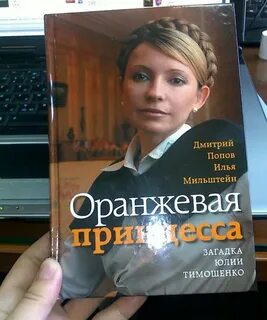Тимошенко книги по порядку