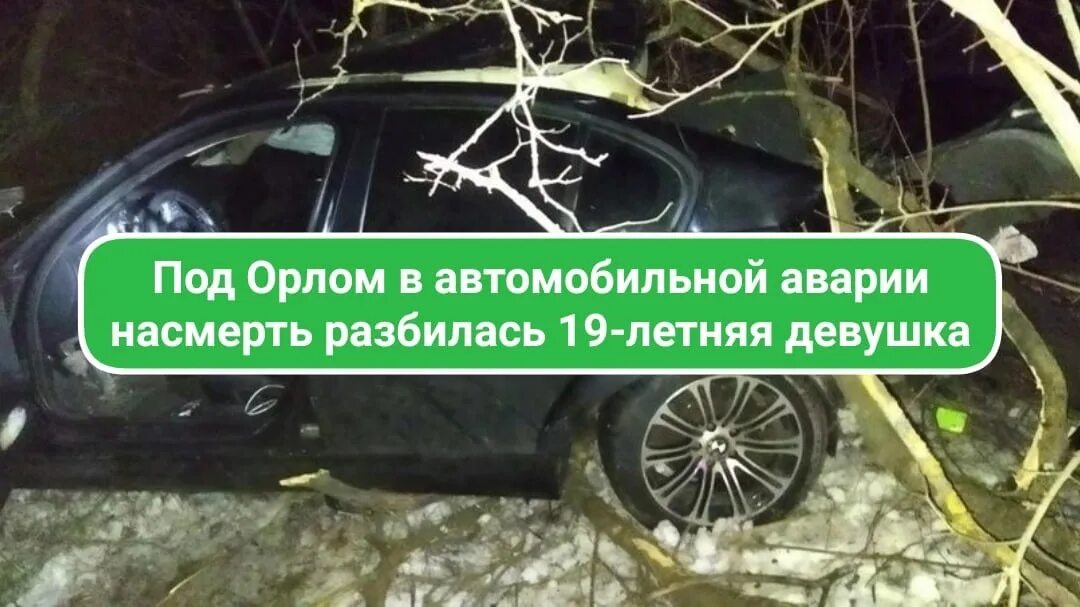 19 разбить. 19 разбить