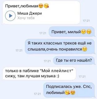 Мил перевод