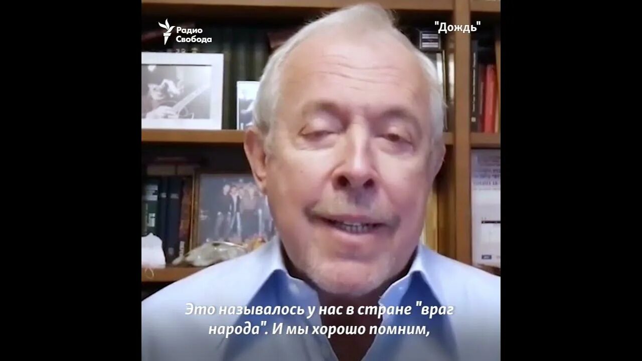 Макаревич инагент. Макаревич иноагент. андрей макаревич инагент. иностранный агент макаревич. #макаревич #инагенты #пошливон.