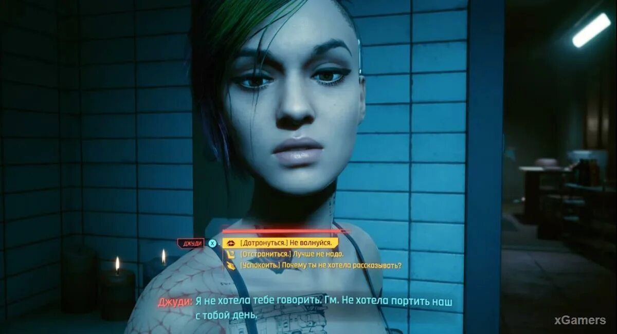 Джуди глубина. Джуди в гидрокостюме cyberpunk 2077. 6. Деламейн cyberpunk 2077. Лагуна бенд киберпанк.