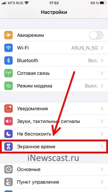 Запрет интернета приложению