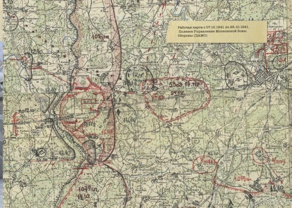 Тихвинская оборонительная операция 1941 года карта боевых действий. Харьковская операция 1942 года карты. Ильинский рубеж 1941 карта. Ильинский рубеж 1941. Псков на карте россии с городами.
