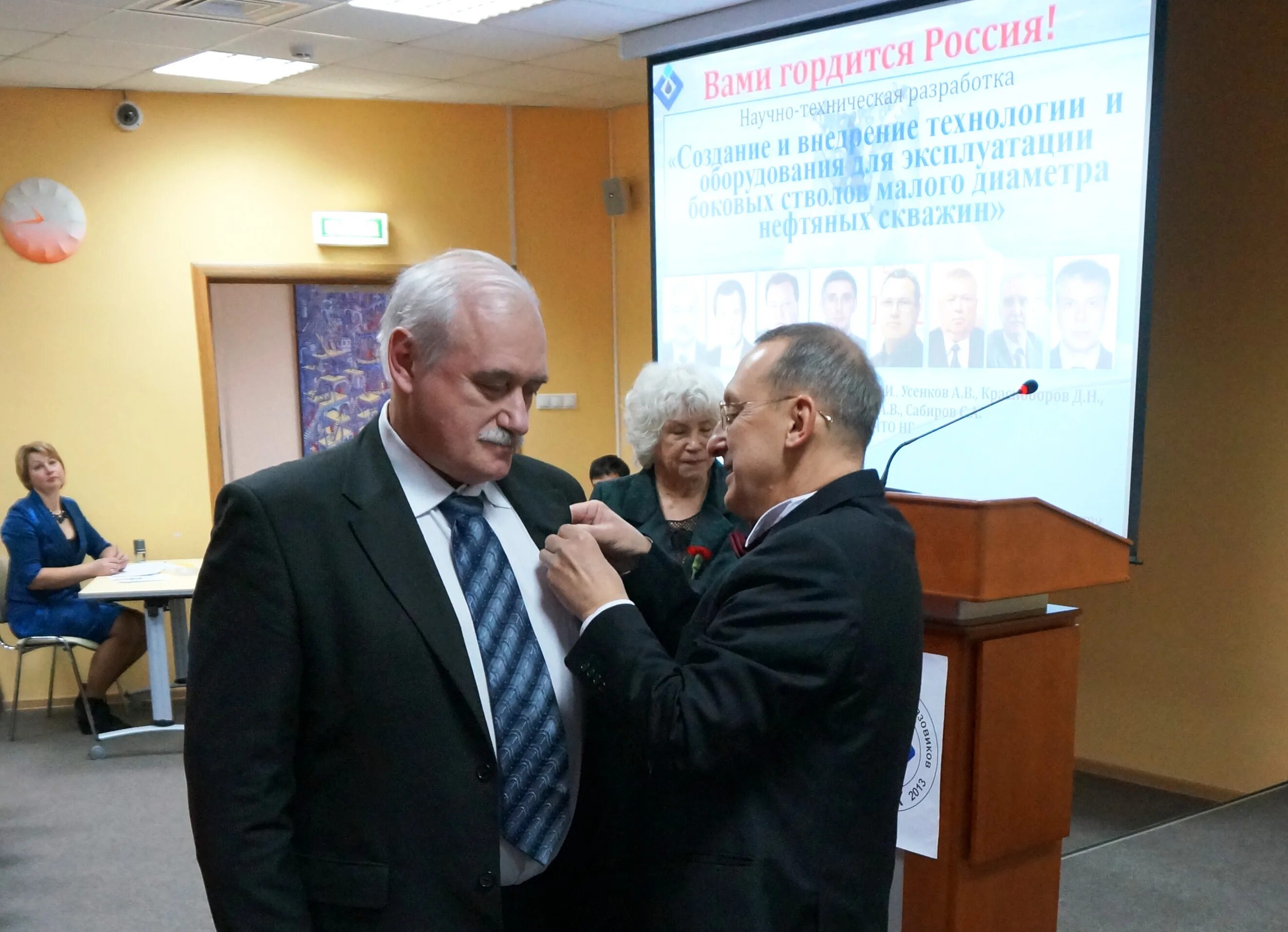 лауреатов 27. лауреатов 27. премия академика имени губкина 1975. лауреатов 27. лауреатов 27.