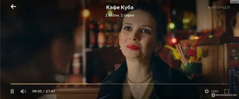 Кафе куба 2