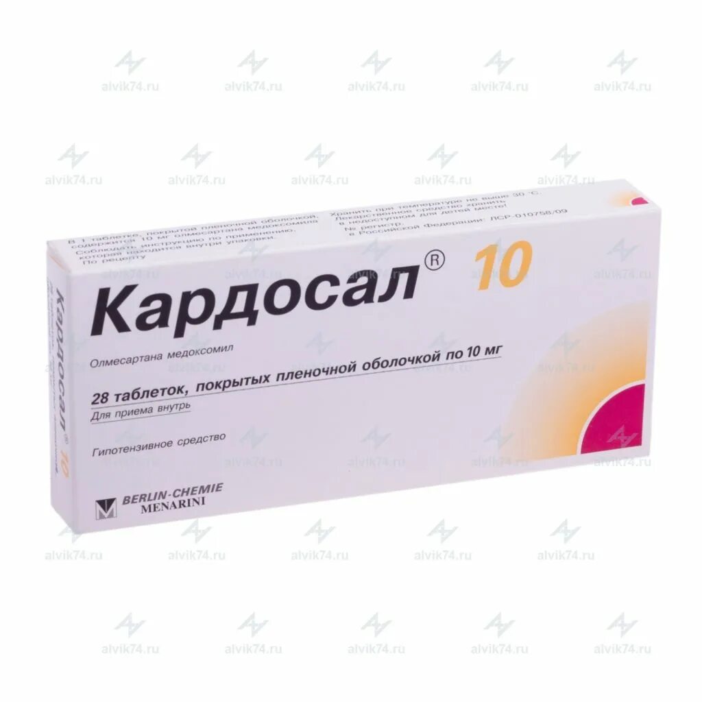 Кардосал 10 цена аналоги. Кардосал 40мг таблетка. Кардосал 25мг. Кардосал 20 мг таблетка. Кардосал 10 мг.