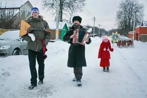 Цыганская колядка