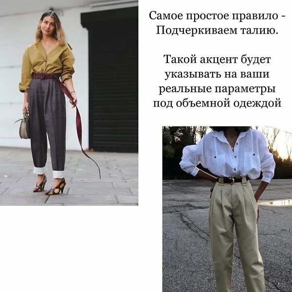 Оверсайз одежда что это значит простыми словами. Оверсайз что это такое простыми словами. Молодежная мода оверсайз. Оверсайз одежда что это значит простыми словами. Оверсайз что это такое простыми словами.