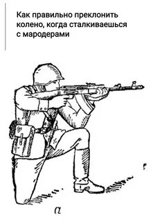 Стихи встану на колени