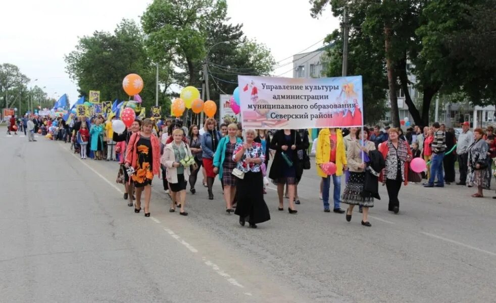 Прогноз погоды в северской на 10 дней