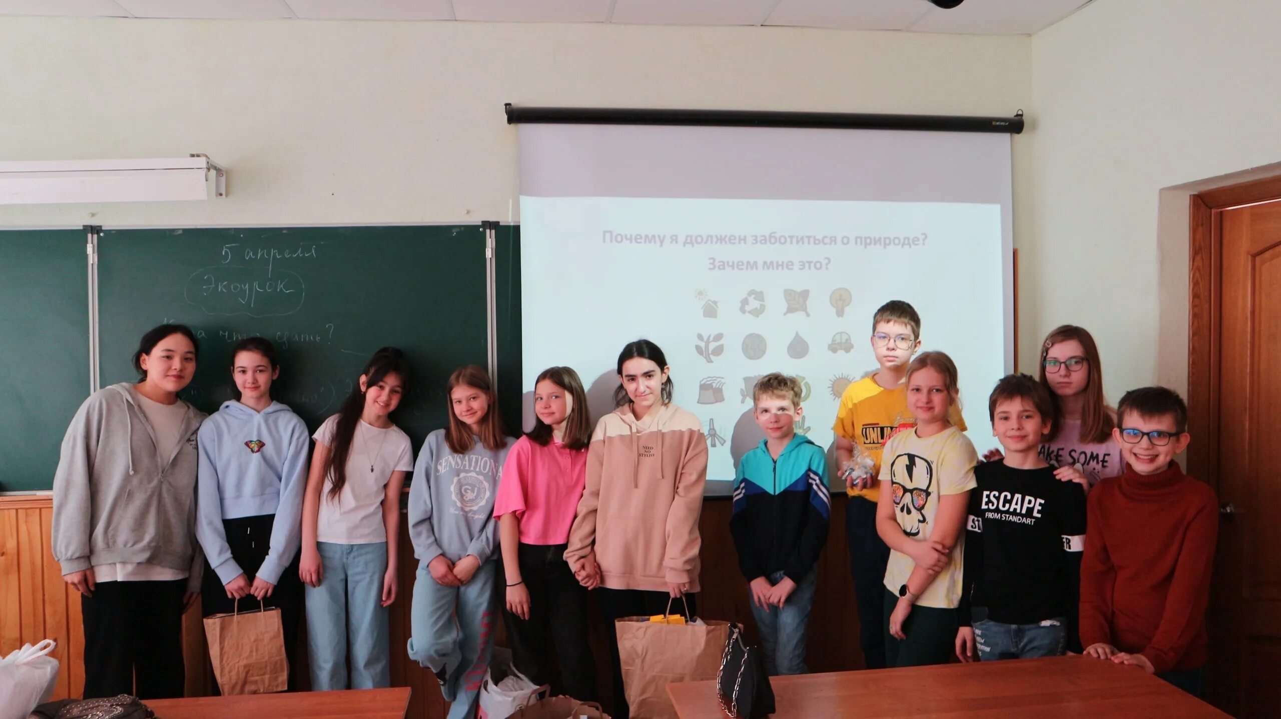 школа 55 каникулы. школа 55 каникулы. школа 55 каникулы. школа 55 каникулы. школа 55 каникулы.