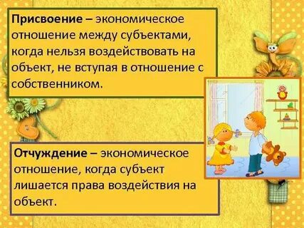 В том случае когда субъект