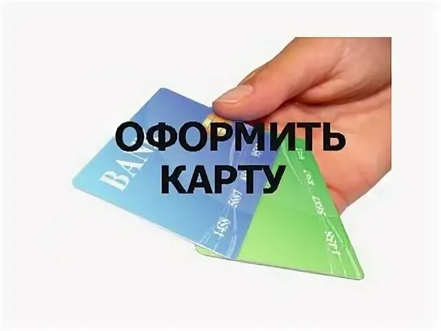 Карта предложений