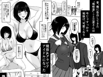 Slideshow ビ ビ エ ロ 漫 画.