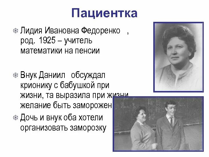 Брошюру передайте лидии ивановне в жюри. Брошюру передайте лидии ивановне в жюри