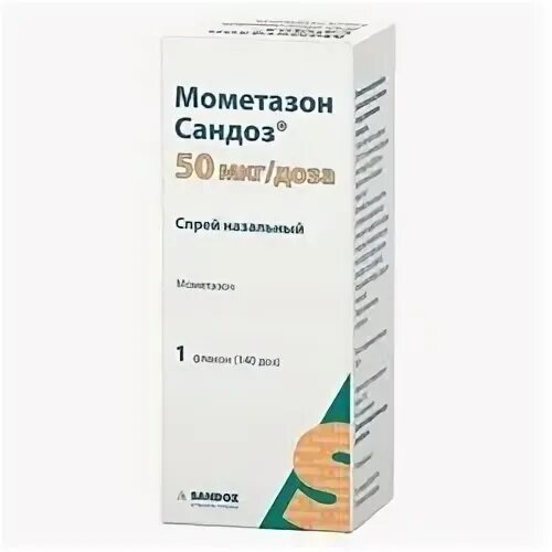 Мометазон сандоз назальный