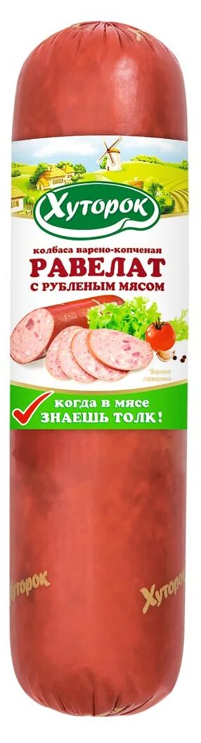 Колбаса хуторок. Хуторок колбаса вареная. продукция колбасы хуторок. колбаса сырокопченая хуторок.