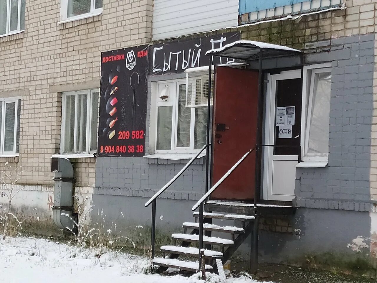 пермский край, березники, юбилейная ул. Kasumi березники. черепанова 22 березники сдэк. березники ул ермака 64 на карте. город березники пермский край ул.