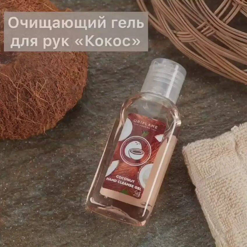 Очищающий гель для рук. Ароматная кожа. Свеча с деревянным фитилем. Ароматная кожа. Очищение для комбинированной кожи.