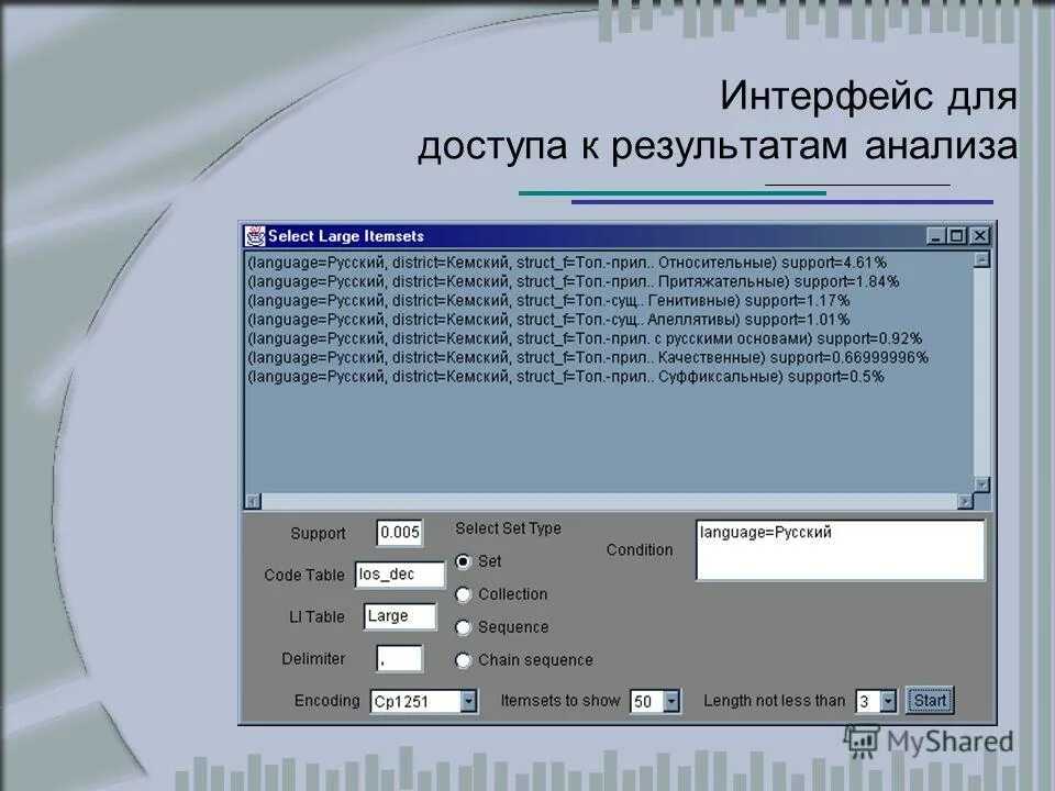 Последовательность этапов программирования:. Стадии изучения программирования. Счётчик команд. Выполняемая в данный момент программа. Перед отключением компьютера информацию можно сохранить тест.
