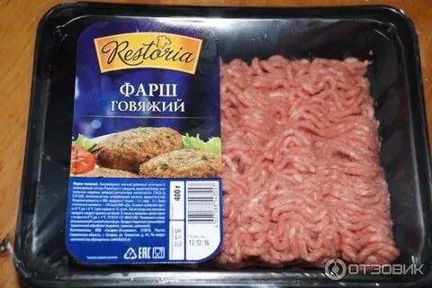 Фарш киевская