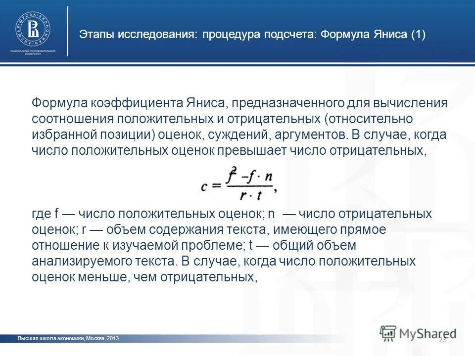 Cr формула расчета. Сад формула расчета. Сад формула расчета. Сад формула расчета. Сад формула расчета.