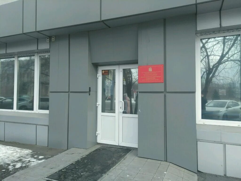 цит красноярского края. брянская 23 красноярск. екатеринбург центр информационных технологий. центр информационных технологий красноярского края. цит красноярск.