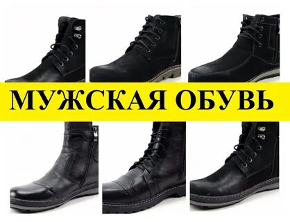 Сапожков самара